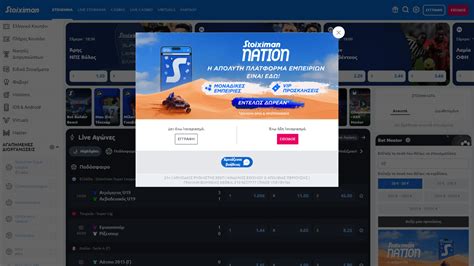 Stoiximan Casino Review – Expert Ratings and User Reviews.